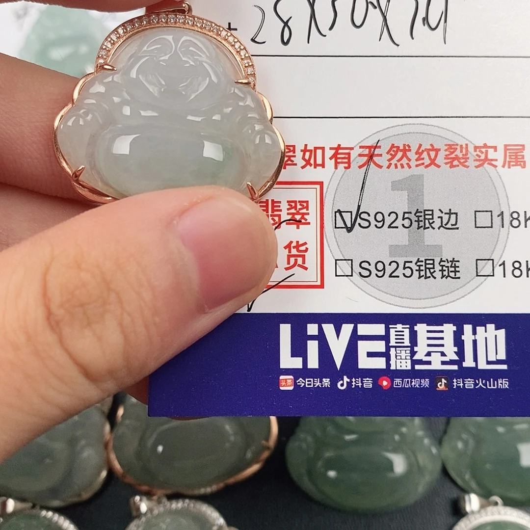 颈饰银S925镶嵌翡翠