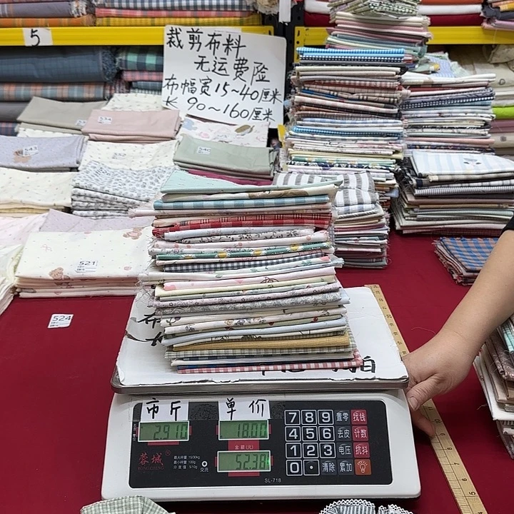 我****棉刀口布纯棉闪购888