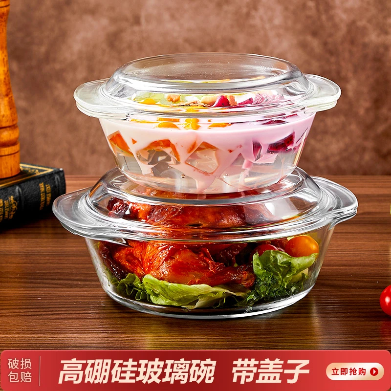 微波炉专用高硼硅带盖玻璃碗大容量玻璃蒸蛋煲炖汤煲双耳耐热蒸锅