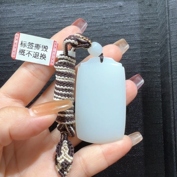 颈饰未镶嵌和田玉书****之