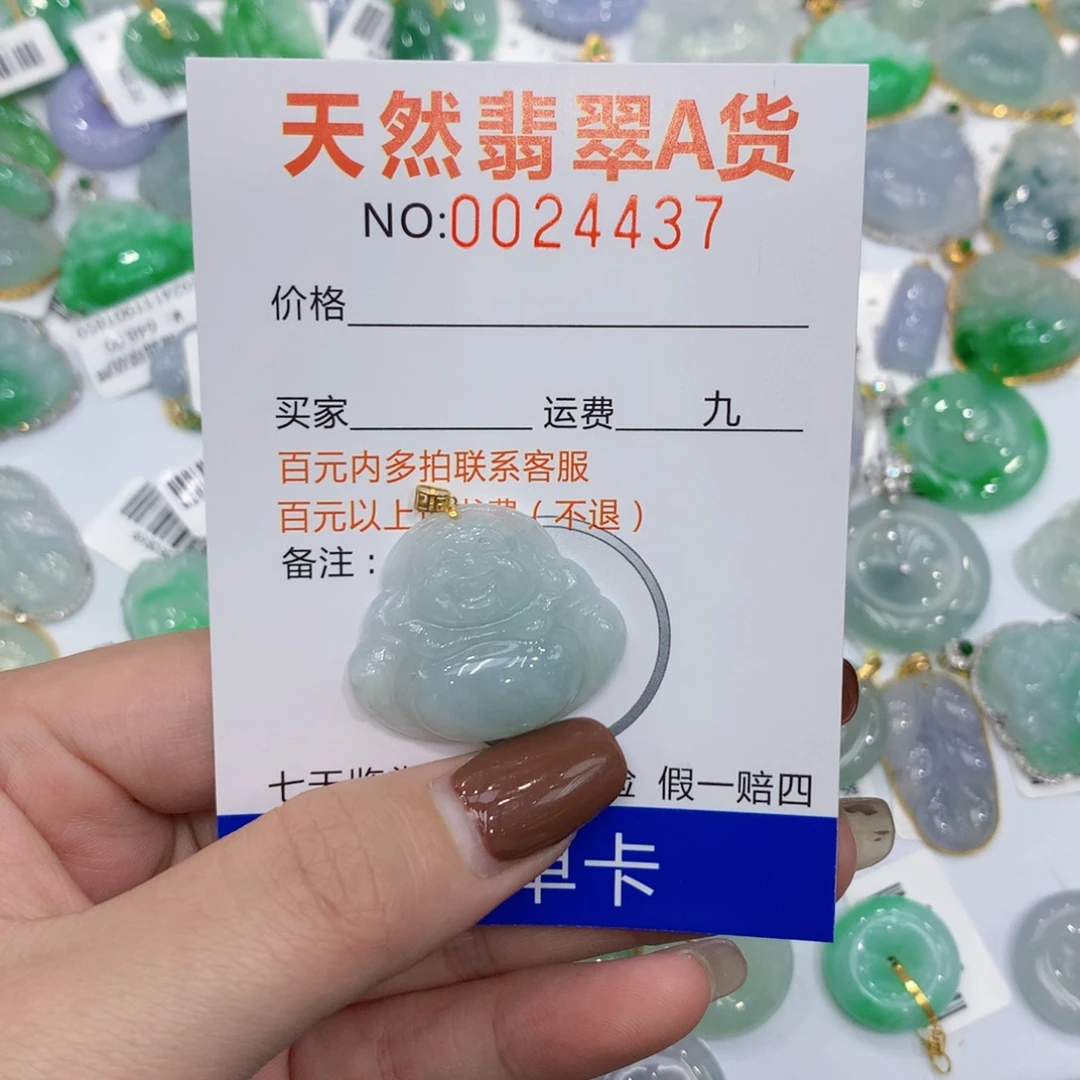 翡翠颈饰18K金镶嵌888888