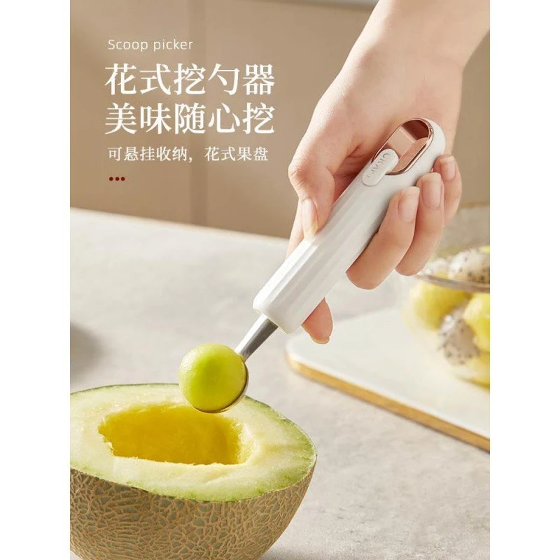 挖球器不锈钢挖水果球分割切西瓜雪糕冰淇淋挖勺器圆勺子挖孔神器