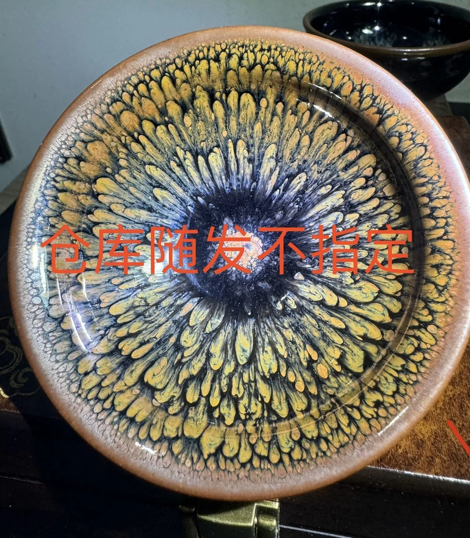 价值189元建盏一只