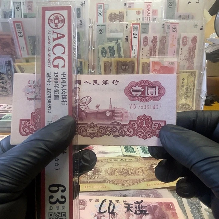 第三套拖拉机（幸运树）一张好品