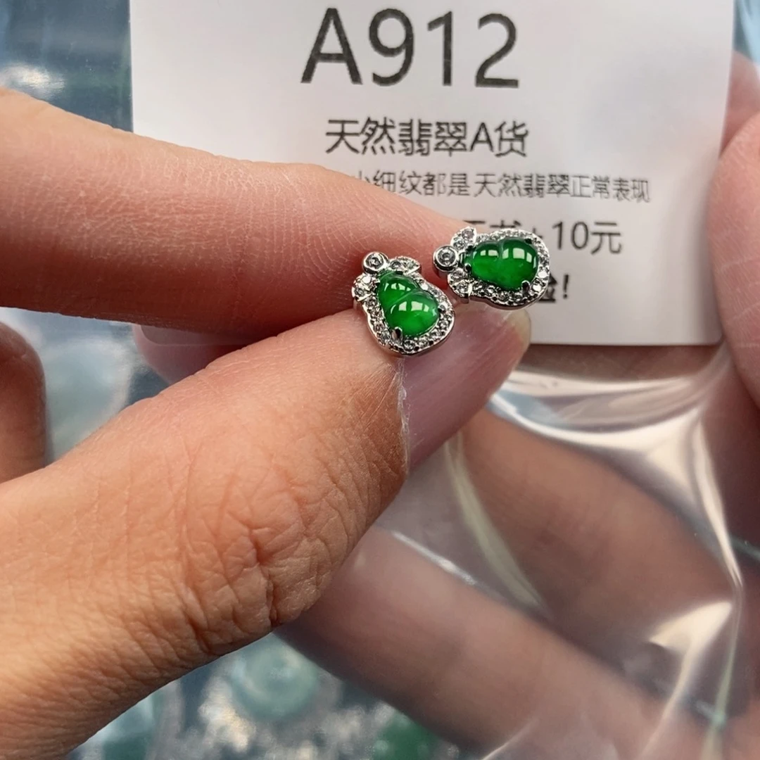 【闪购商品】翡翠吊坠(不含链)未镶嵌