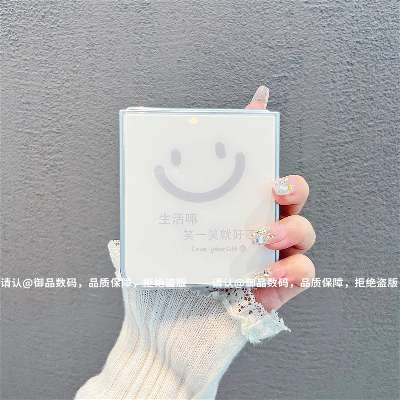 （华为novaflip系列）金属折叠玻璃壳适用华为novaflip手机壳防摔潮