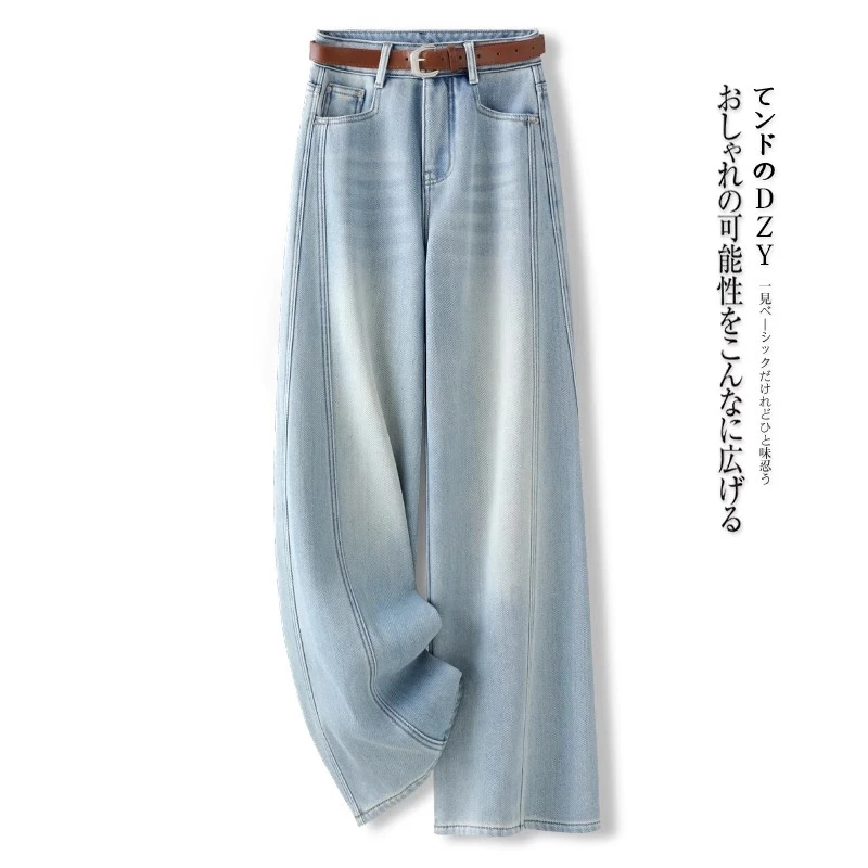 拉夏贝尔浅蓝色阔腿牛仔裤女春秋2025新款今年流行时尚窄版直筒裤