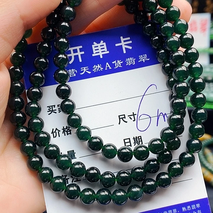 翡翠未镶嵌手串翡翠