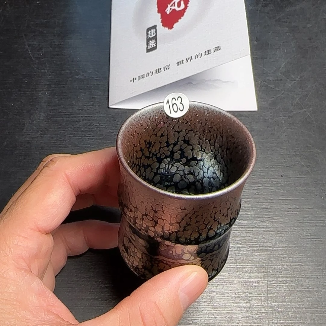 茶盏建窑建盏22222