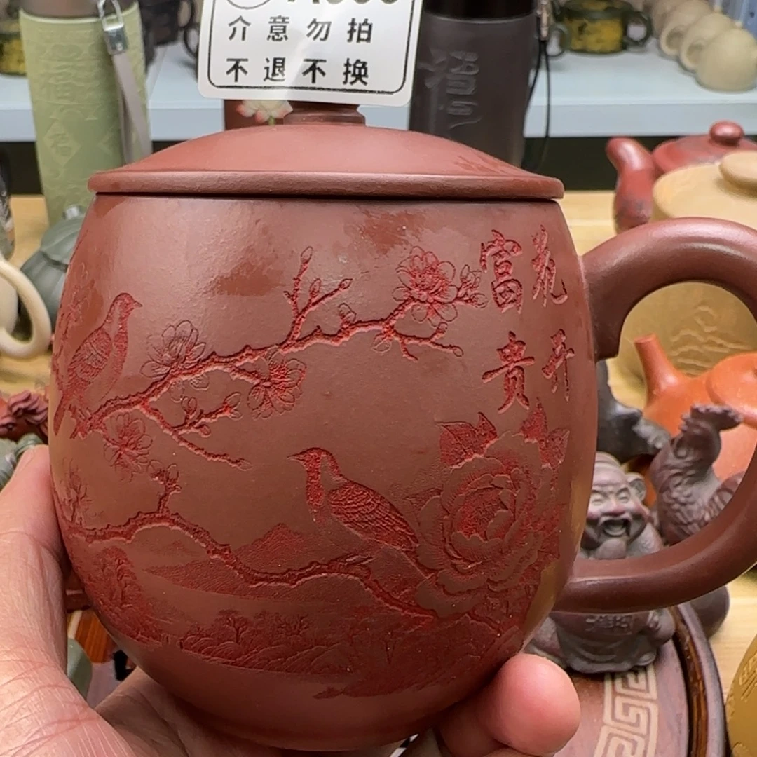 紫砂茶杯紫砂茶壶0001112200335