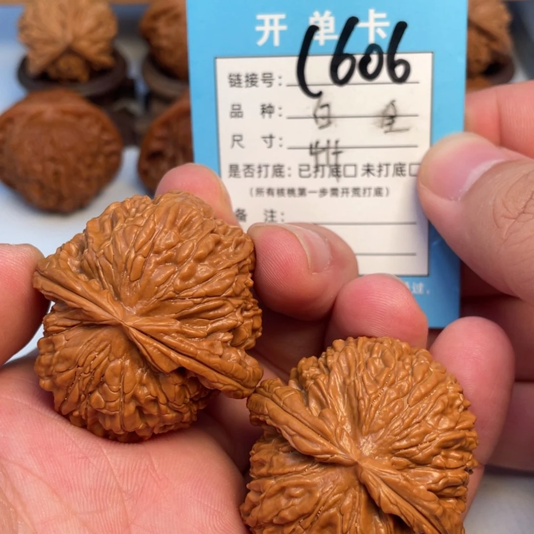 文玩核桃吊坠核桃