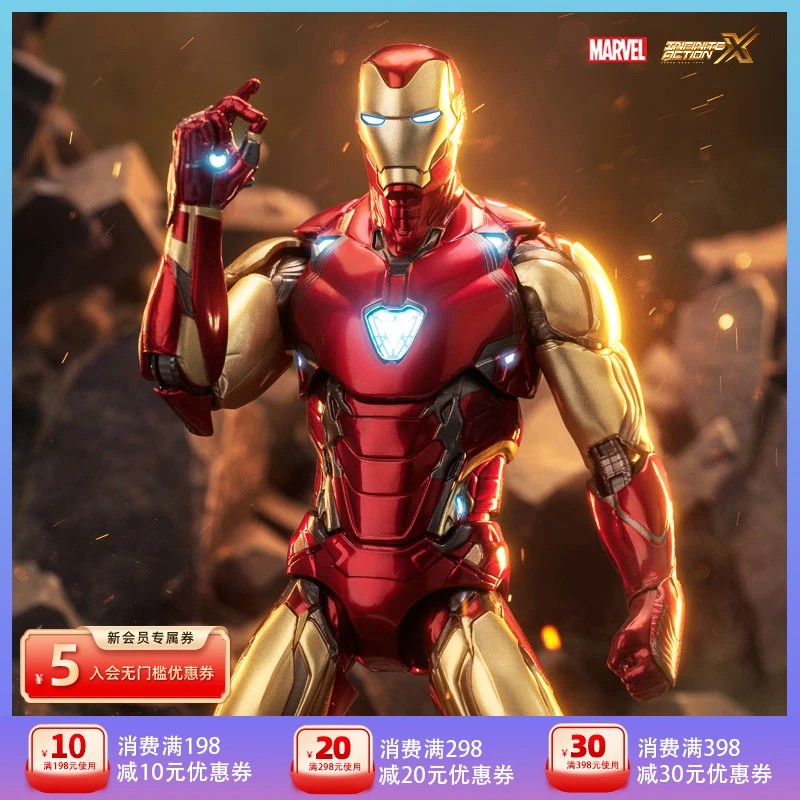 中动玩具钢铁侠mk85新升级2.0版手办1:10可发光7英寸关节可动兵人