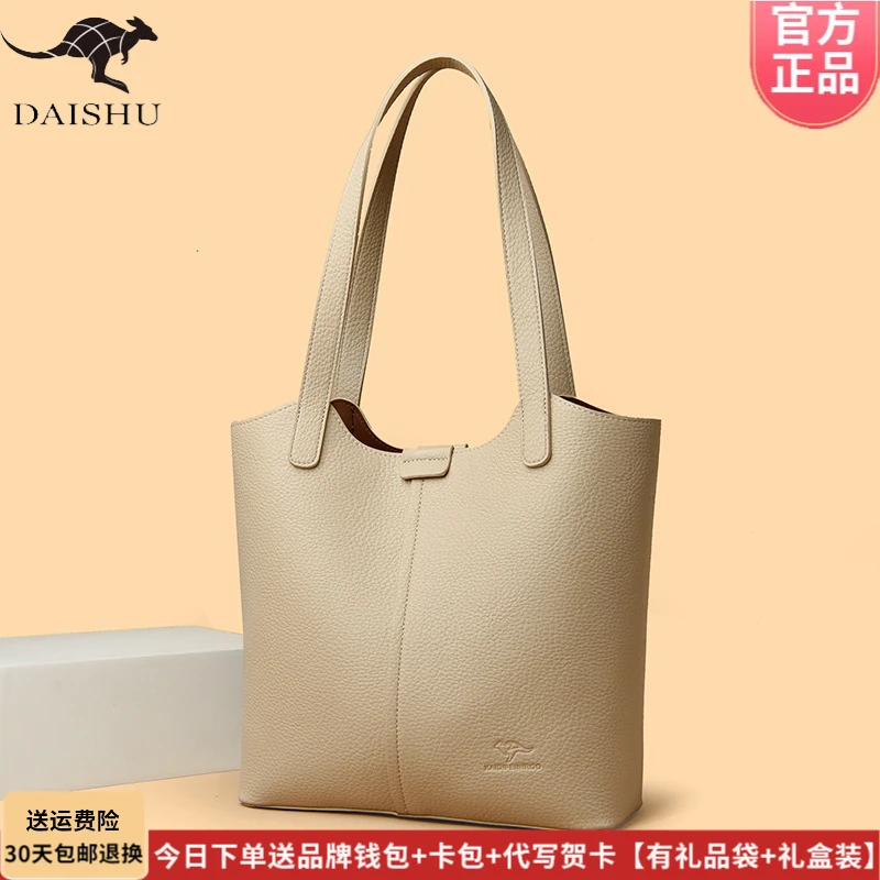 品牌专柜正品托特包女2025新款百搭软皮时尚单肩斜挎