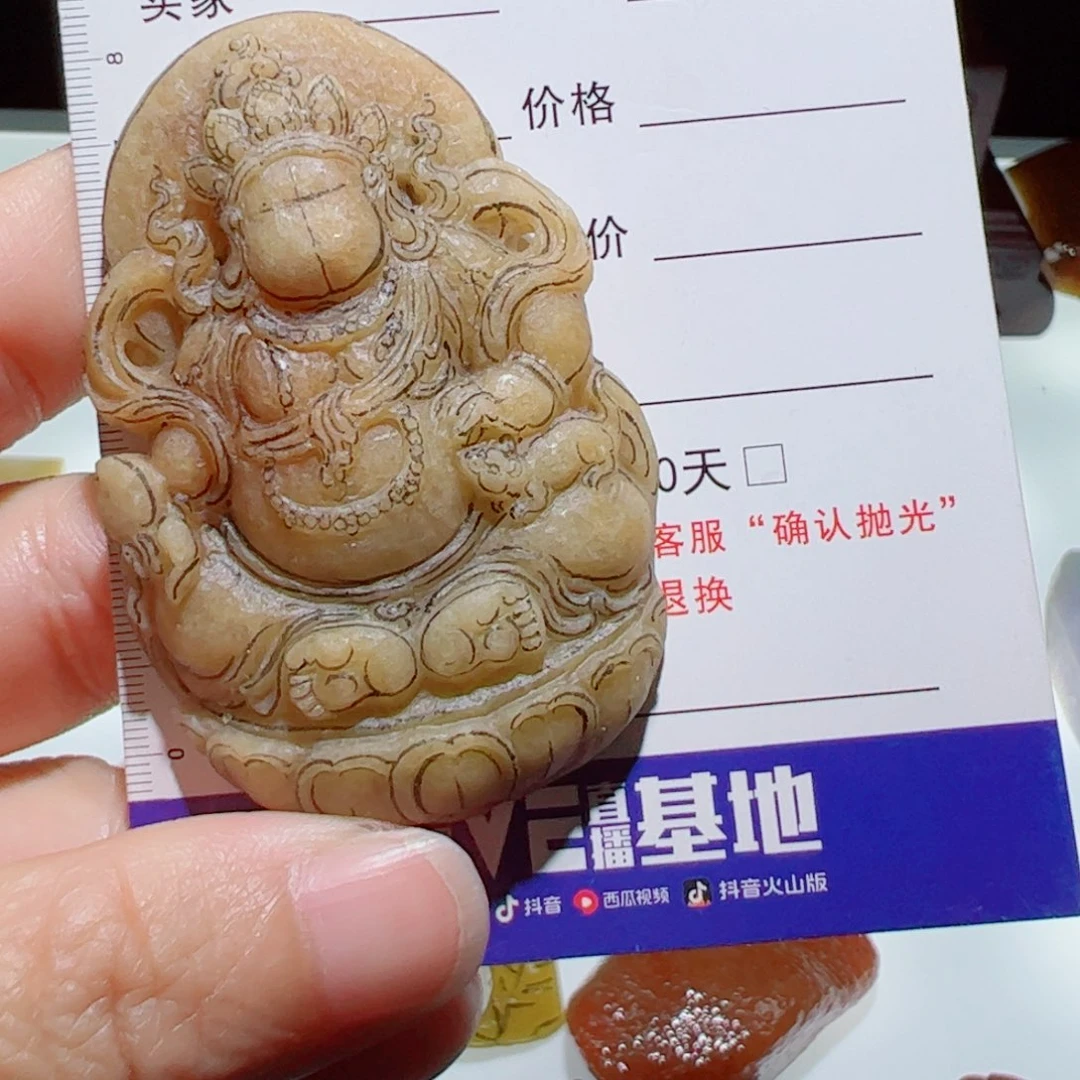 定制翡翠未镶嵌财神