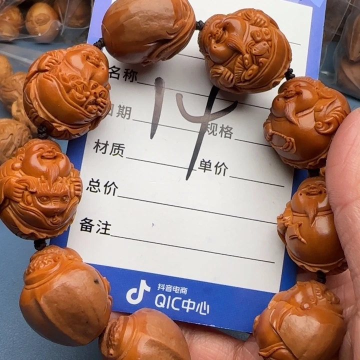 老***张手串橄榄核橄榄核