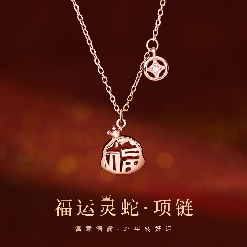 925纯银红玛瑙福蛇项链女款2025年新款爆款夏蛇年生肖蛇锁骨链