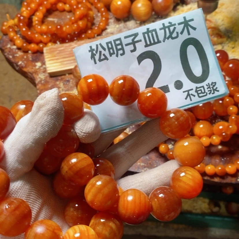 【闪购商品】松木（琥珀木）手串/手链
