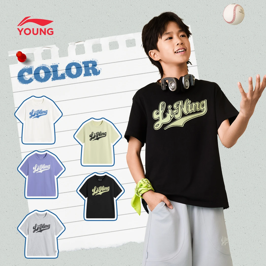 李宁儿童短袖T恤男女童夏季透气舒适棉感大LOGO印花童装YHSV147