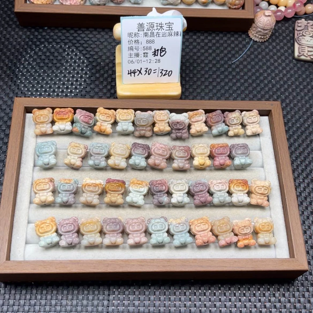 【闪购商品】石英质玉未镶嵌珠宝半成品