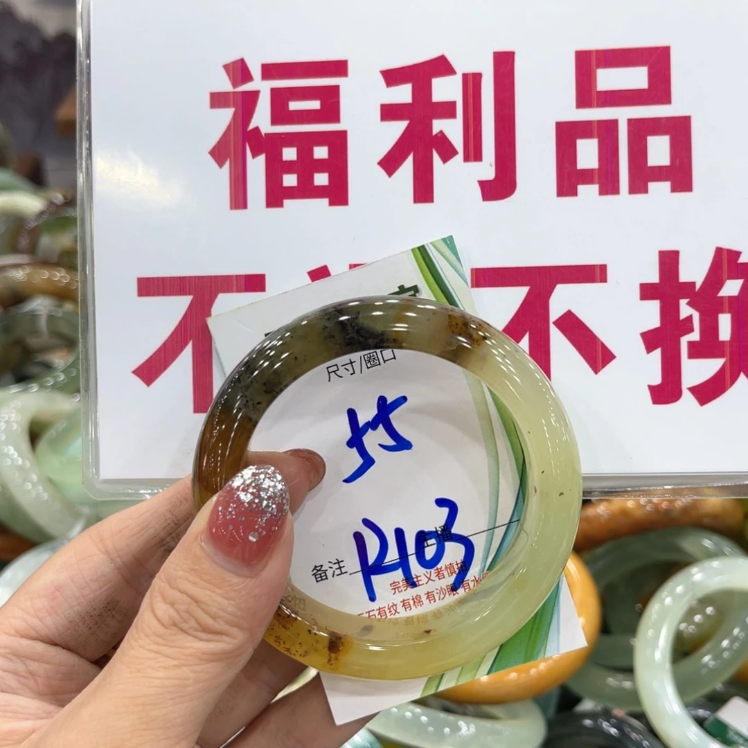 未镶嵌蛇纹石玉手镯手镯