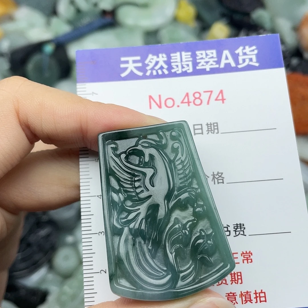 翡翠未镶嵌挂件4874