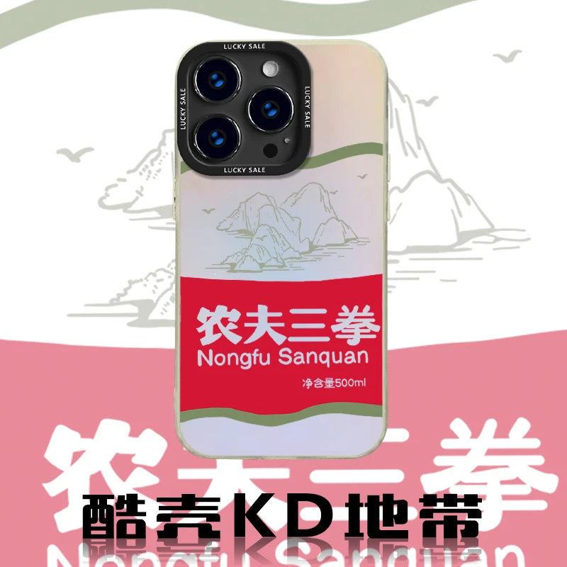 农夫三拳-创意LS时尚个性动漫适用苹果华为OPPOVIVO小米手机壳