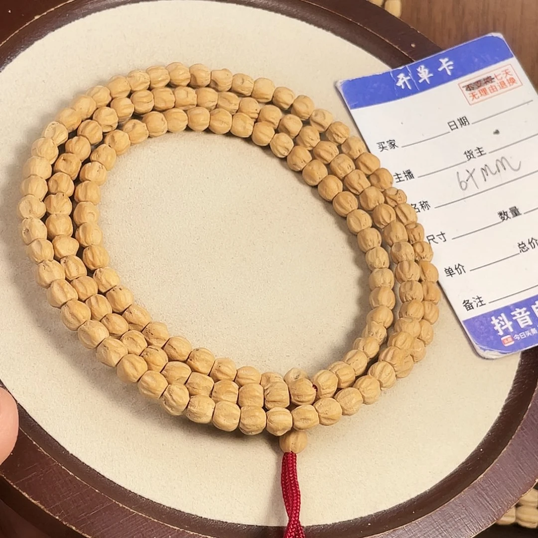 柏香籽/百香籽吊坠