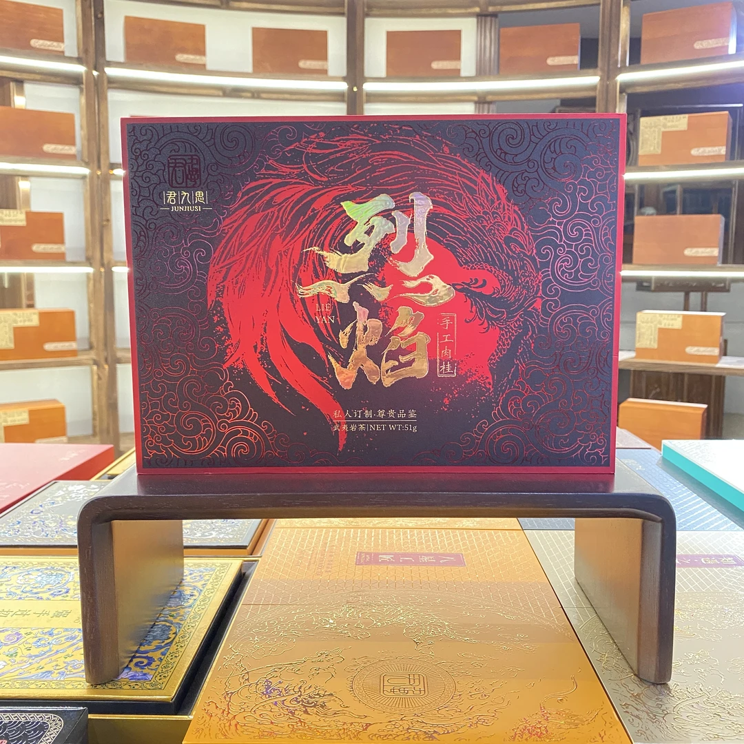 斗笠叔【烈焰】手工肉桂 正宗武夷岩茶核心产区  6泡礼盒装