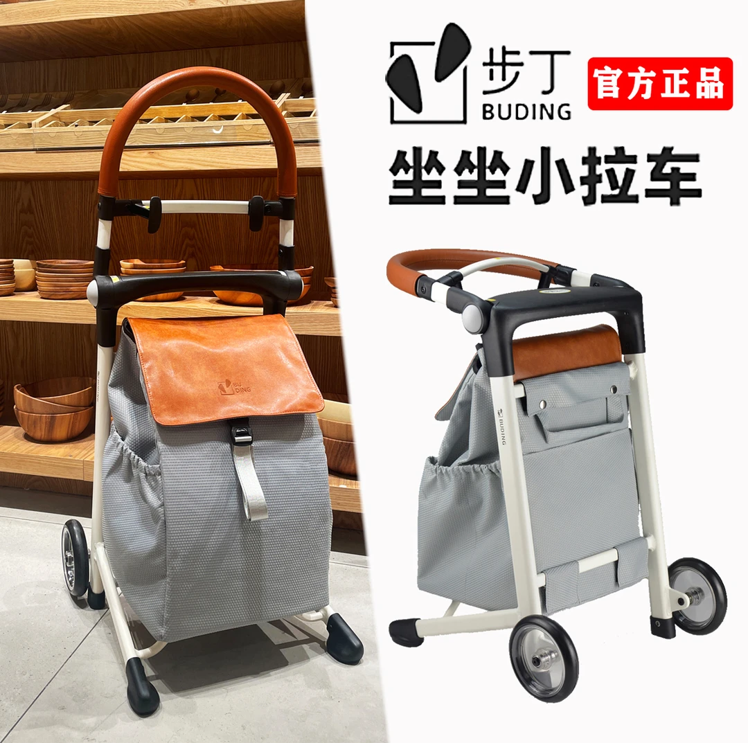 步丁坐坐小拉车买菜可坐排队神器便携轻便可折叠高颜值老人购物车