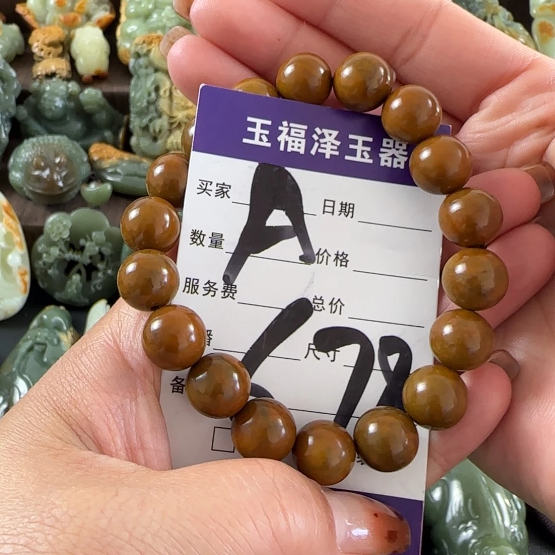 透闪石质玉未镶嵌手链