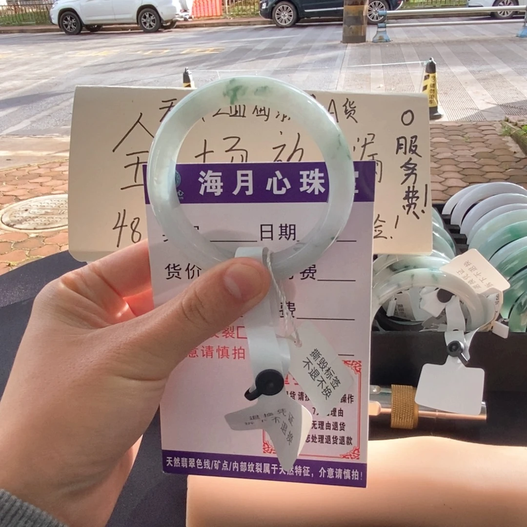 翡翠未镶嵌手镯手镯