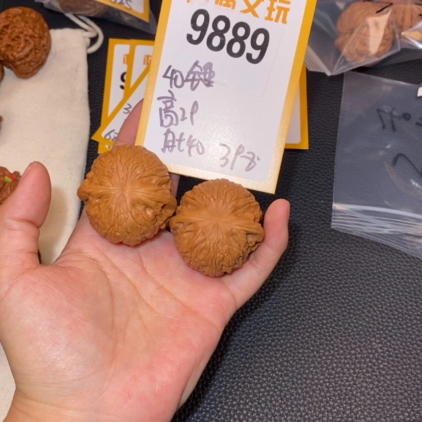 【闪购商品】文玩核桃吊坠9889铁锤