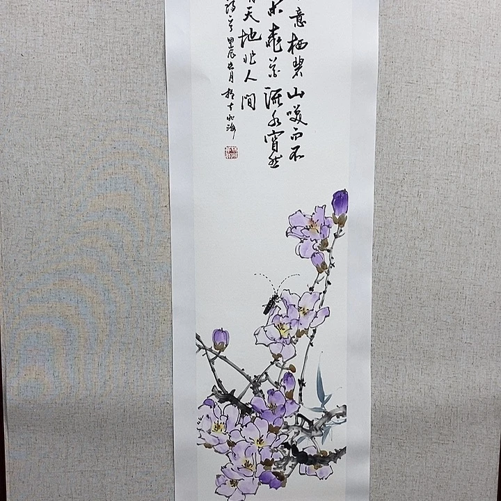 国画亲笔手绘原创