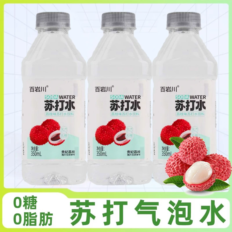 百岩川柠檬味弱碱性苏打水350mI饮料整箱无糖无气弱碱夏季
