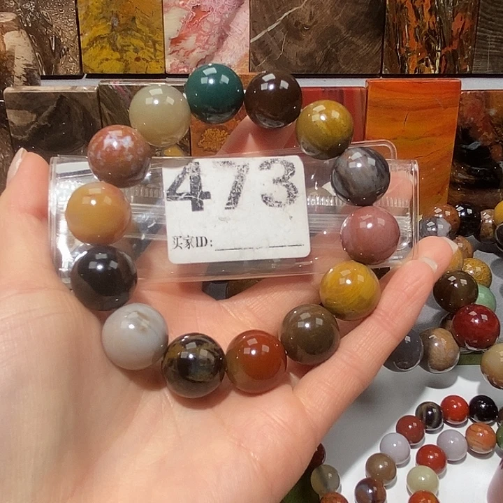 硅化玉未镶嵌天然北票树化玉手串16.2