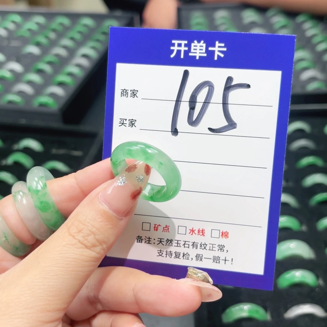 苏***甜石英质玉未镶嵌戒指