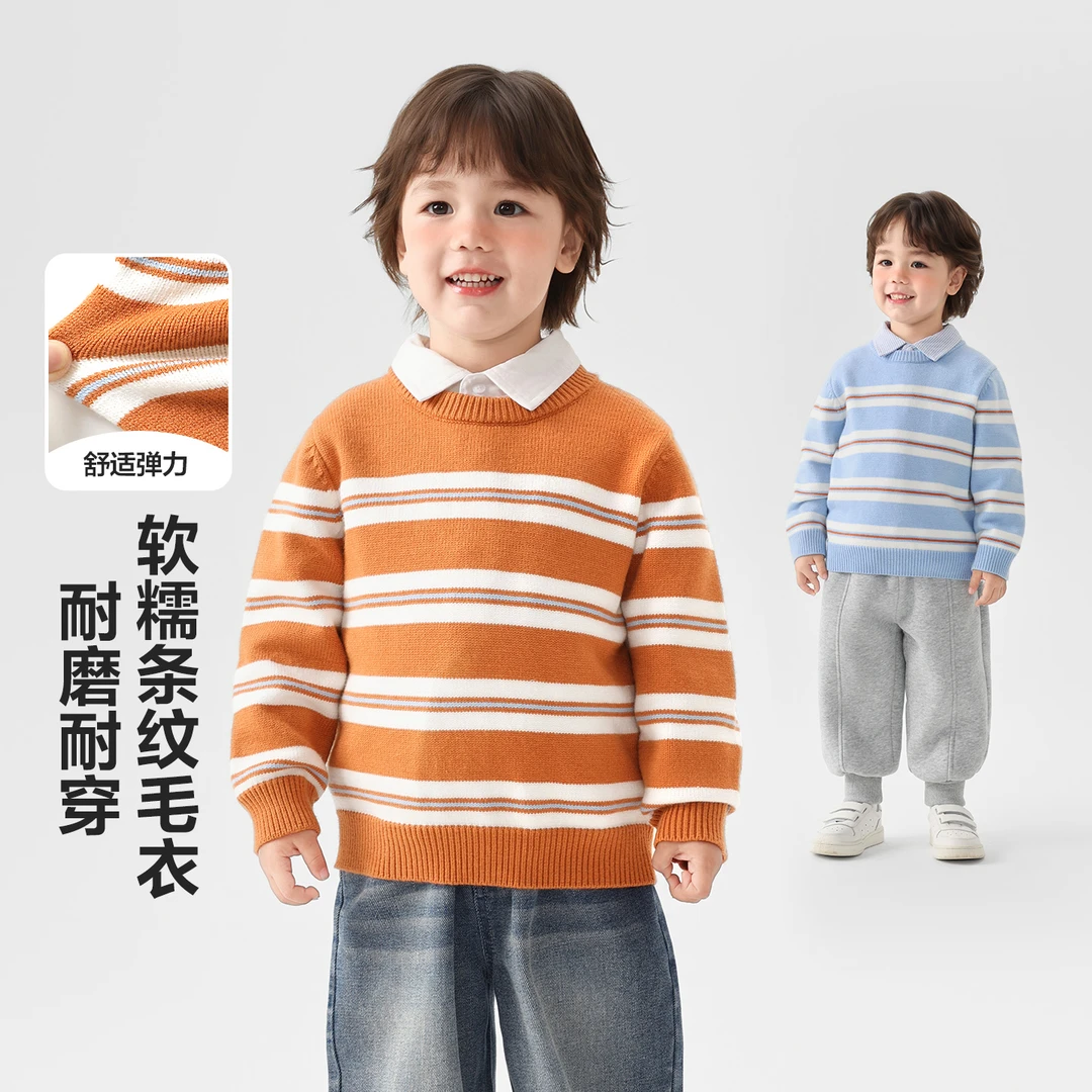 【新款】童装条纹款提花毛衣套头针织衫秋冬小童上衣冬U16900