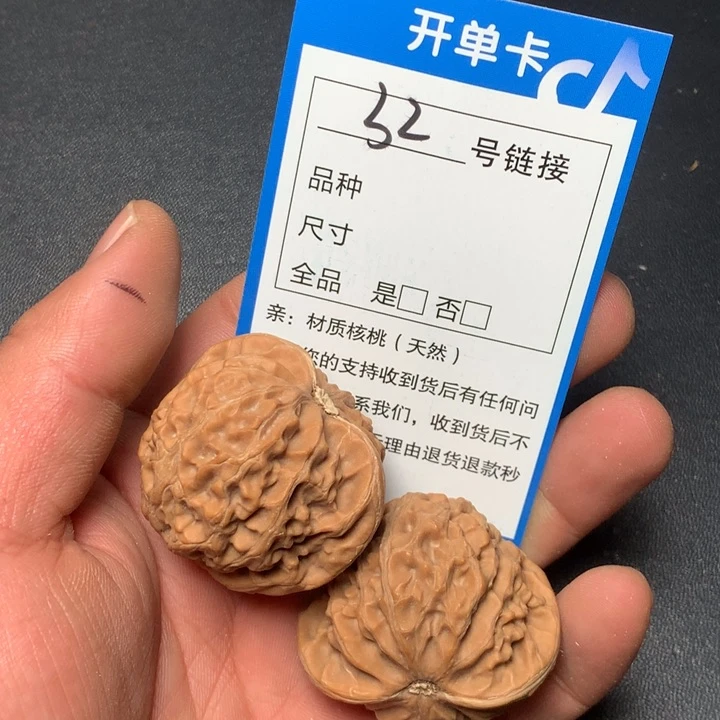 文玩核桃吊坠41宫灯32