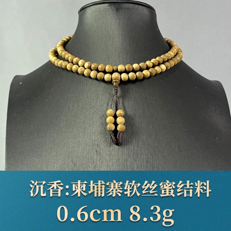 78947 柬埔寨软丝蜜结料 沉香