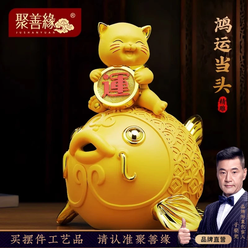 鸿运当头锦鲤招财猫摆件客厅玄关储钱罐收银台装饰品店铺开业礼物