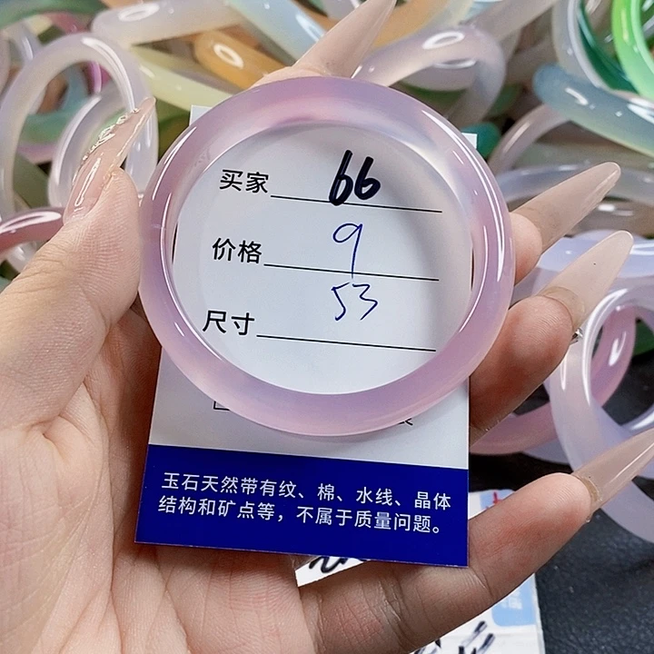 玛瑙/玉髓未镶嵌手镯66