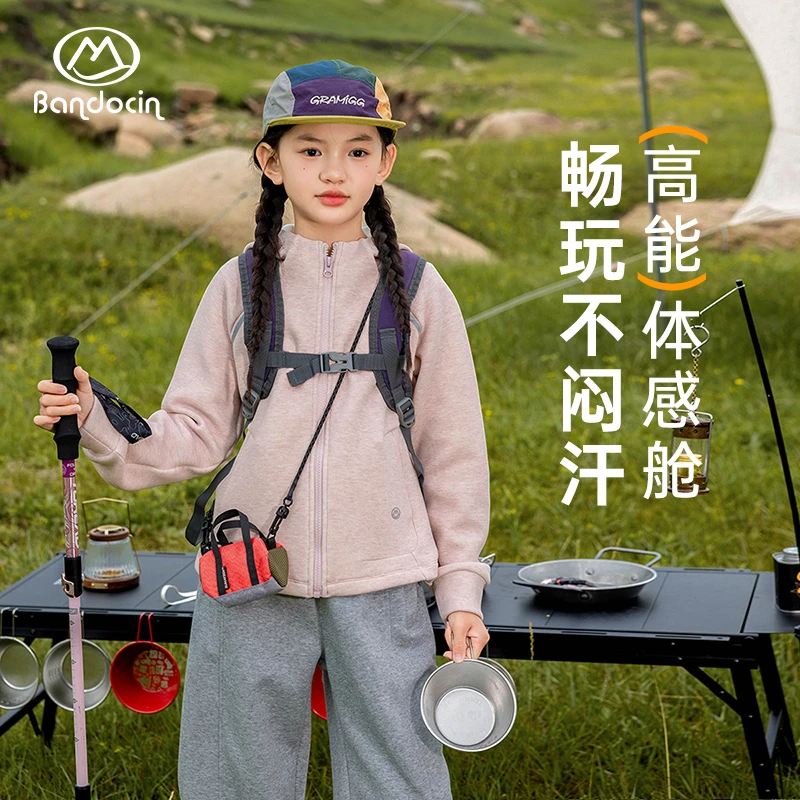 BANDOCIN/半度闲女童秋装外套新款秋季中大童运动透气防风拉链服