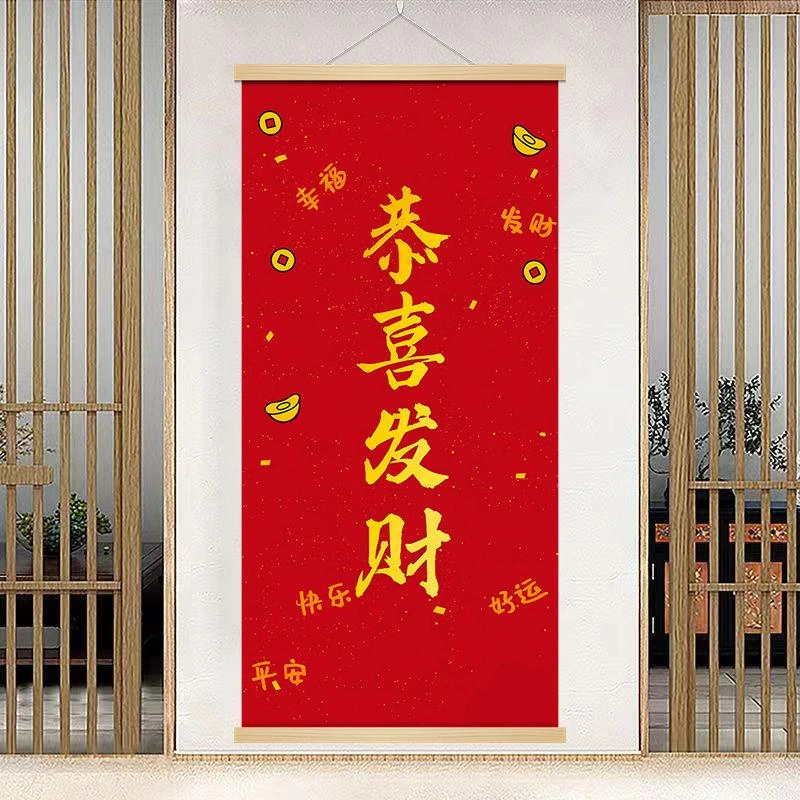 万事顺遂吉祥壁画卧室壁轴画客厅美化墙面遮挡无框墙挂画中国大陆