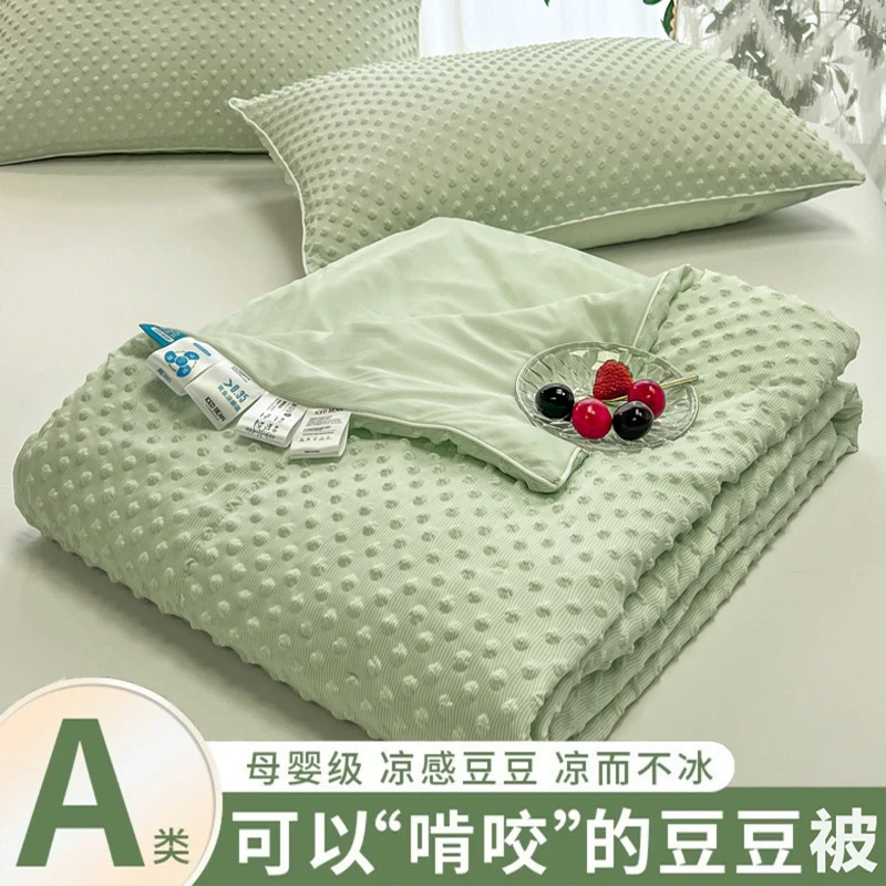 A类凉感丝冰豆豆夏凉被可机洗夏季3D按摩冰丝空调被薄款被芯批发