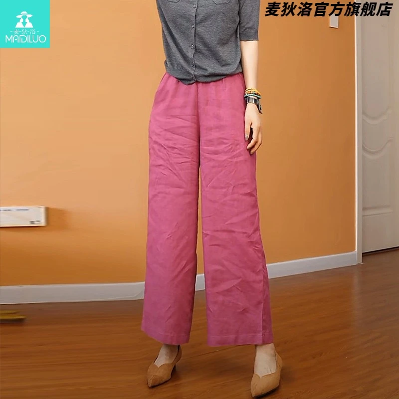品质休闲直筒裤女夏薄款2025新款麻料裤子高腰垂感九分大码阔腿裤