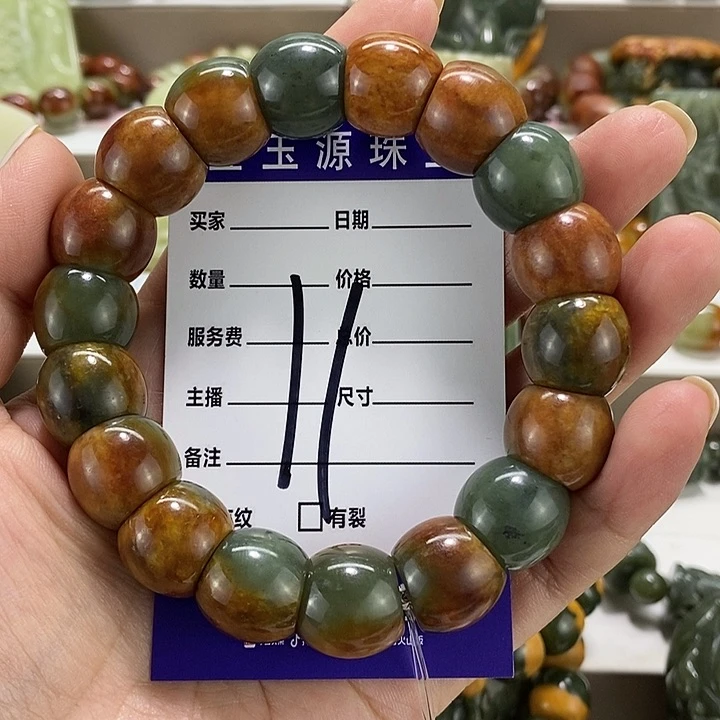 手链未镶嵌透闪石质玉