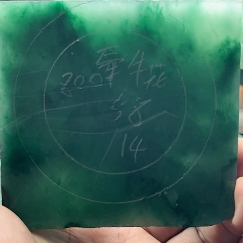 定制石英质玉用****花非洲翠手镯定制