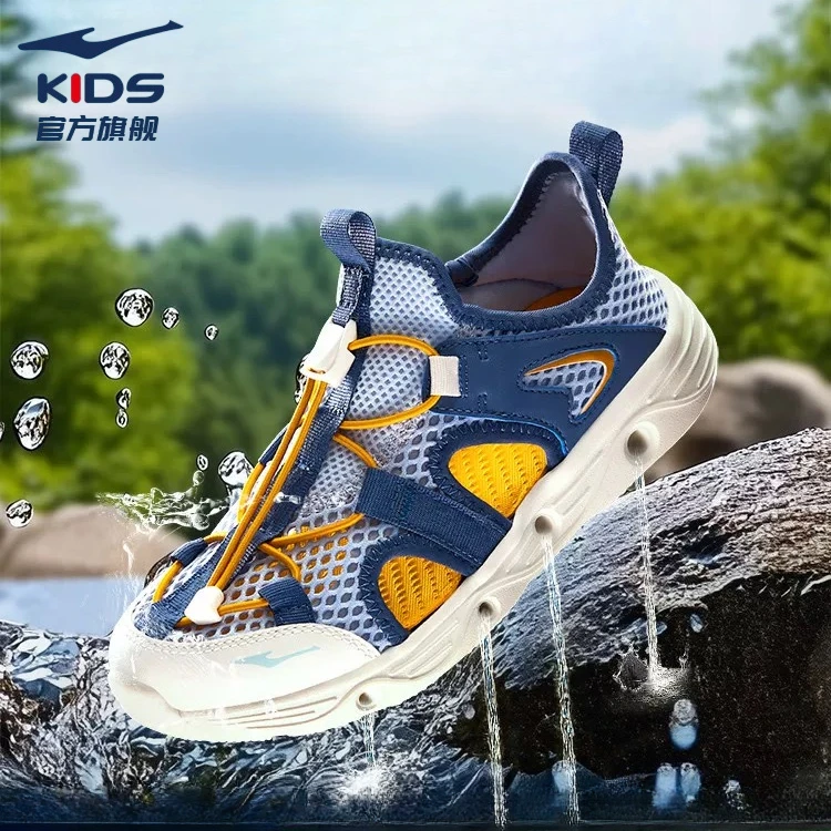 鸿星尔克【趣玩夏日】征途儿童凉鞋运动夏季溯溪防滑百搭透气软底鞋