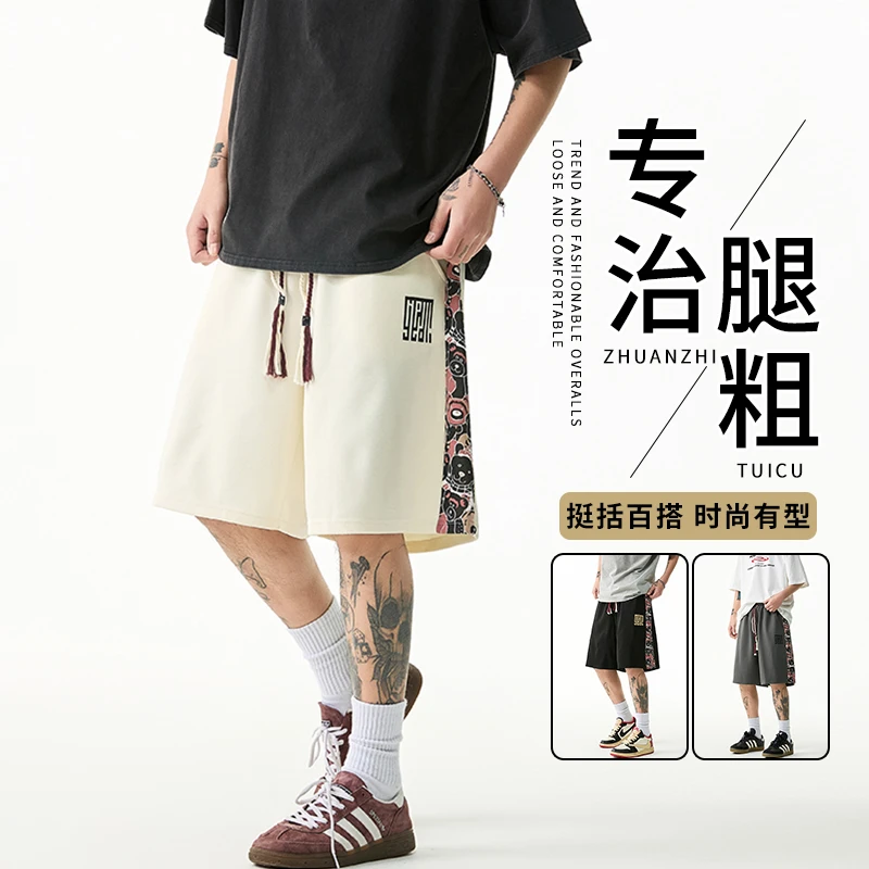 印花休闲短裤男夏季薄款潮牌运动中裤子加肥加大码胖子五分裤夏装
