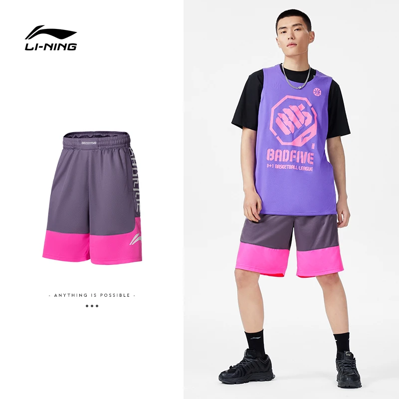 李宁男子篮球系列时尚透气训练短裤专业比赛裤运动裤AAPR371-B品